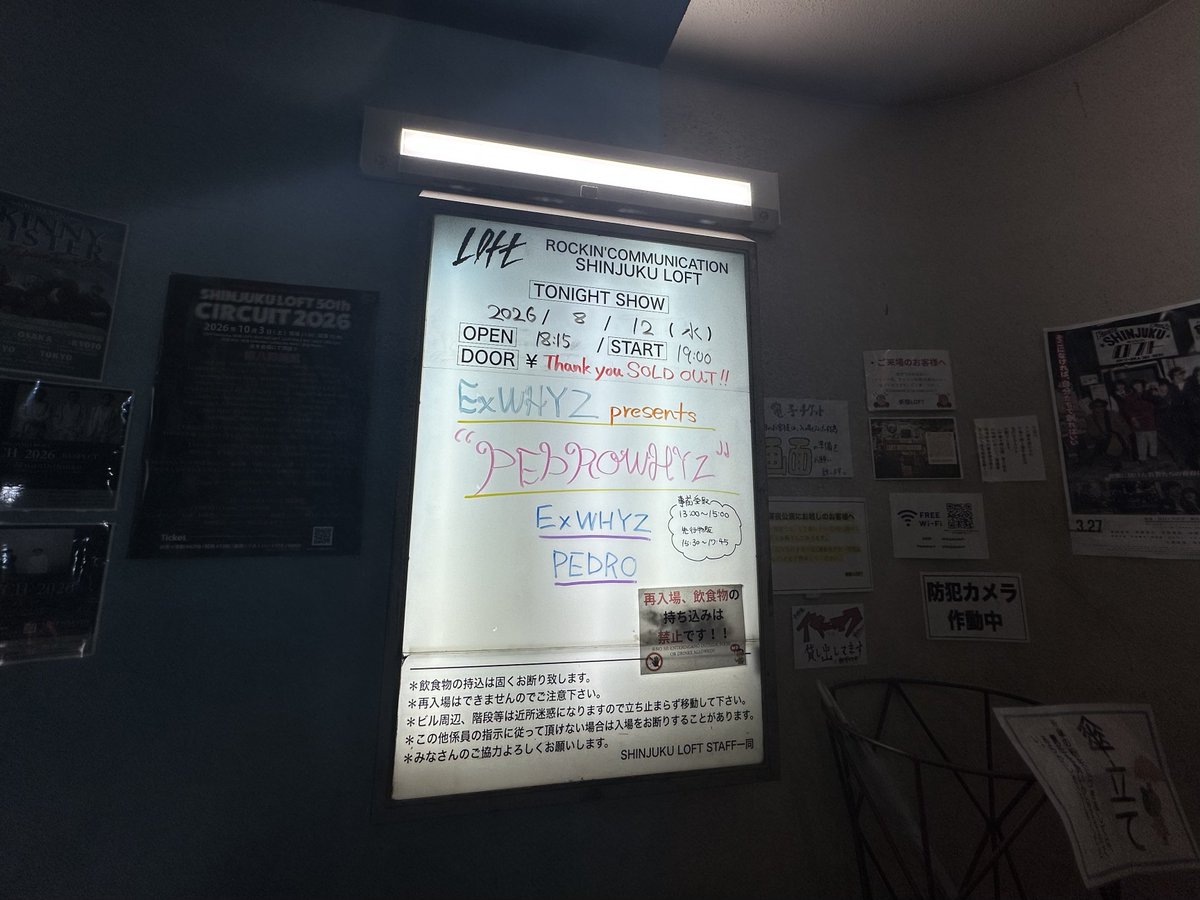 hoketsu_chan's tweet photo. とっても綺麗な心たちだった、良き夜 https://t.co/mKvRJaahy0