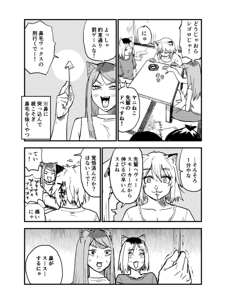 yani_neko1111's tweet photo. 経験と知恵 https://t.co/zj2TsOpaDn