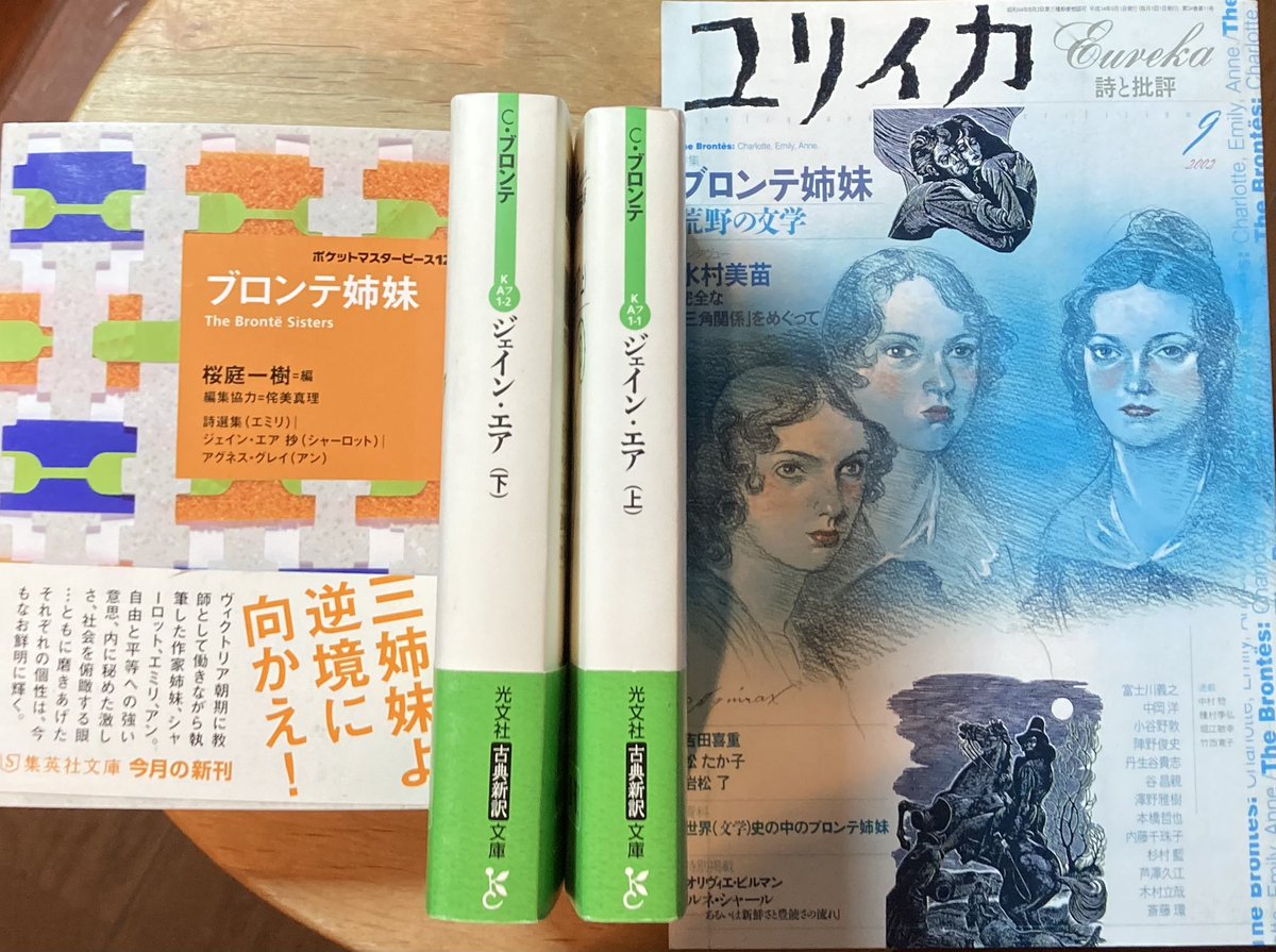 光文社古典新訳文庫 (@kotensinyaku) / Posts / X