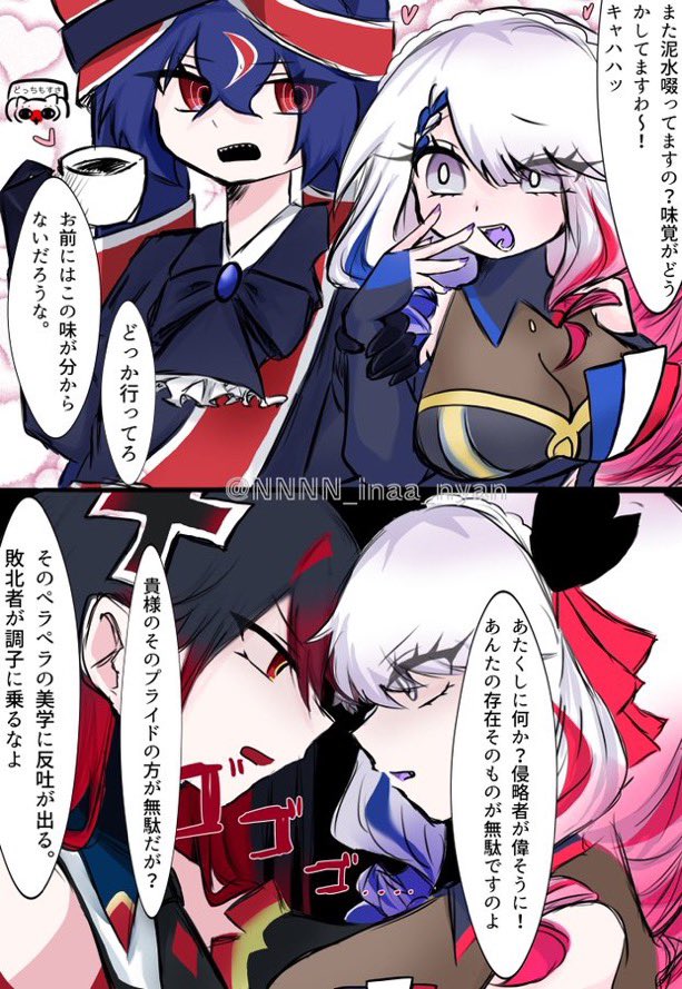 NNNN_inaa_nyan's tweet photo. #国旗娘 🇬🇧🇫🇷 🇩🇪🇫🇷
二種類のケンカップル
※不備あったので再掲 https://t.co/DLOmjQfaYB