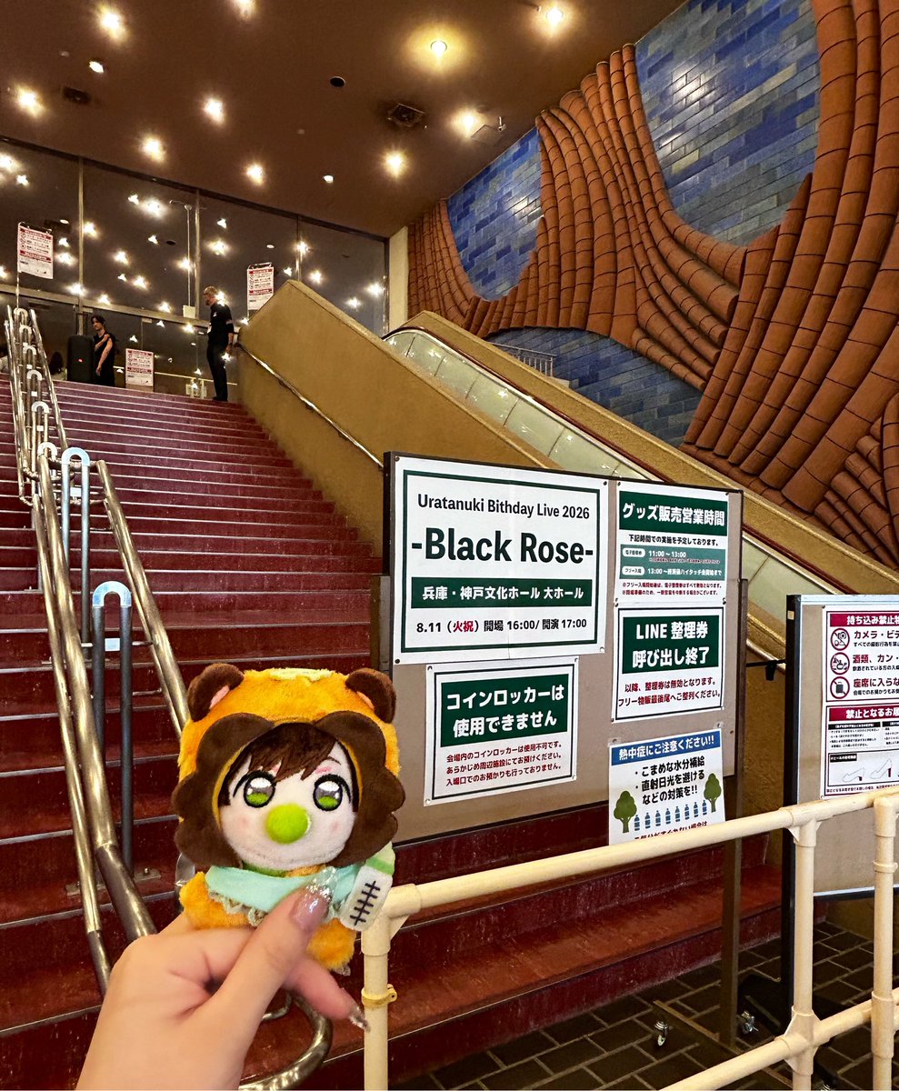 uprp_kun's tweet photo. ライブのついでにたくさんおた活(爆食) https://t.co/Bgk32uMtBv