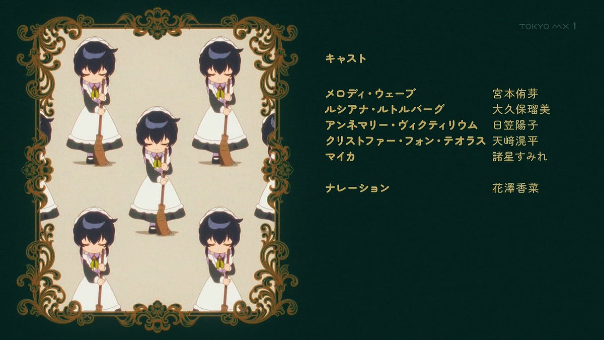 ヒロイン？聖女？いいえ、オールワークスメイドです(誇)！ 第7話 ツイート画像 1