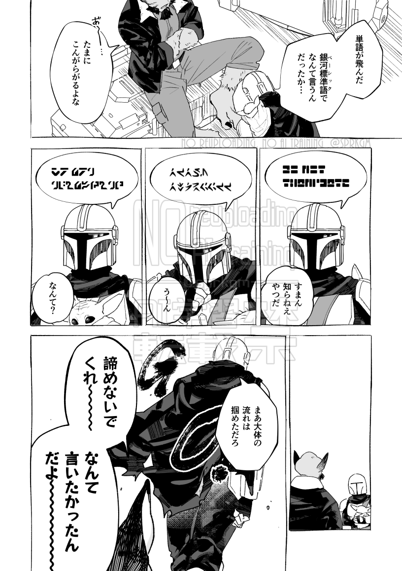 sprkgm's tweet photo. ディン・マルチリンガル・ジャリン https://t.co/NdWUkBcOgp