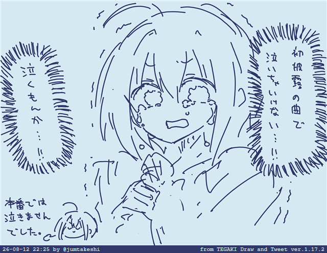 jumtakeshi's tweet photo. リハなたみほ https://t.co/YEXegYQyHG