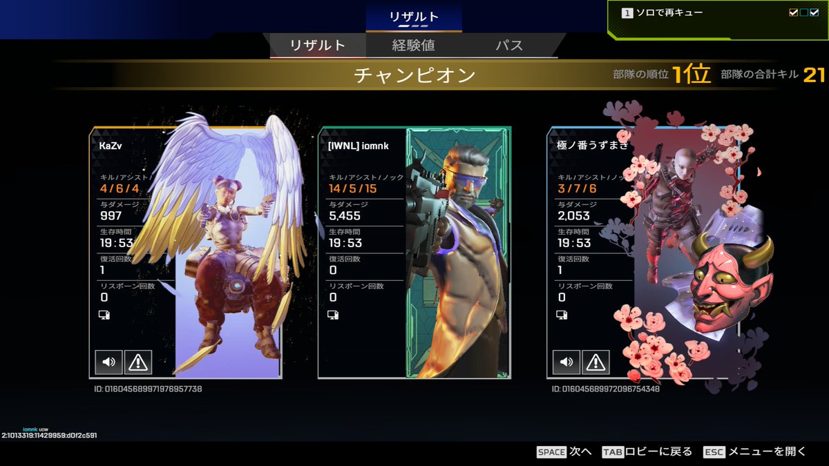 ioldtype's tweet photo. ランクで過去最高ダメ！ https://t.co/vmtb3jPDXw