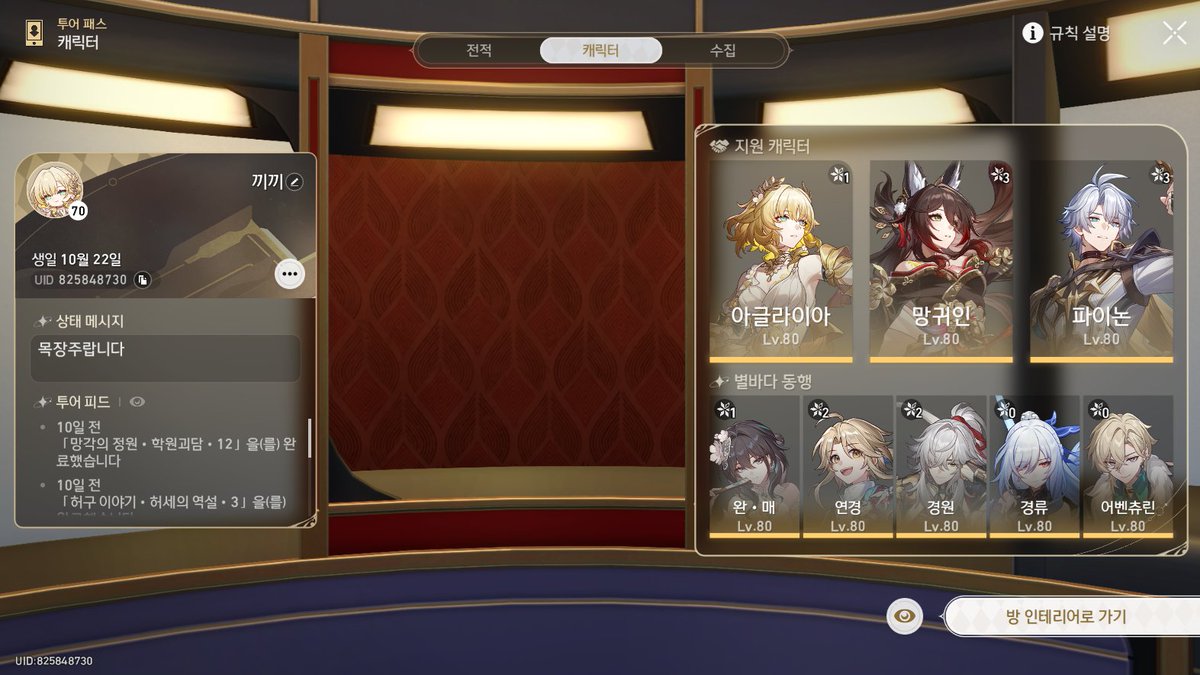 allcharfucker's tweet photo. 원신 #842273034
스타레일 #825848730
젠존제 #1310774775

친구할사람💙 https://t.co/GjprG6m7hF