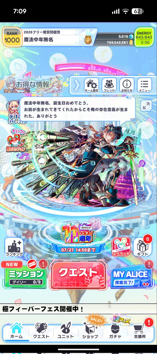 o_t_a_c_h_a_n's tweet photo. @meishiki115 https://t.co/Bs66owJSGd