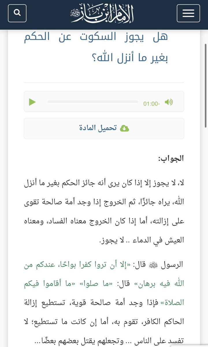 Hotchocolatepri's tweet photo. @oman_main @AbnMakawi @SaudiNews50 متى قاله؟ https://t.co/pXE1sS0mT4