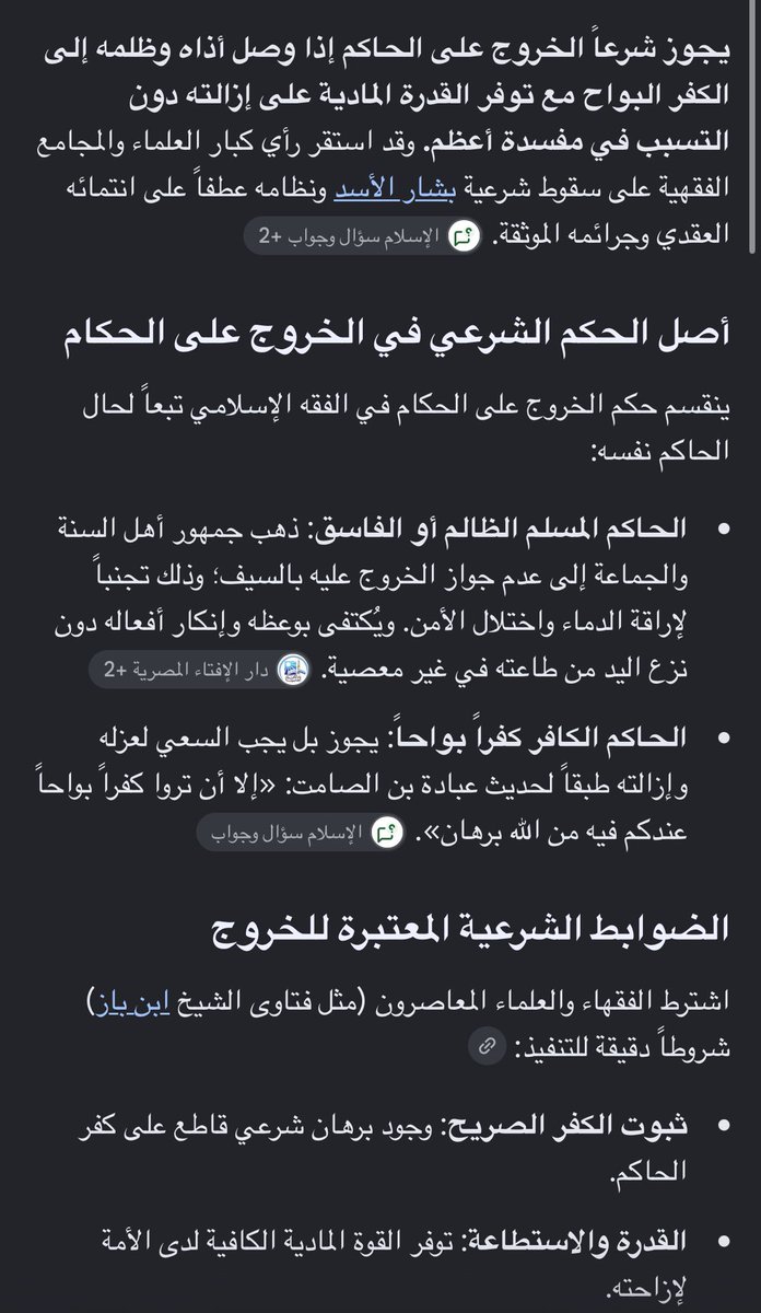 Hotchocolatepri's tweet photo. @oman_main @AbnMakawi @SaudiNews50 متى قاله؟ https://t.co/pXE1sS0mT4
