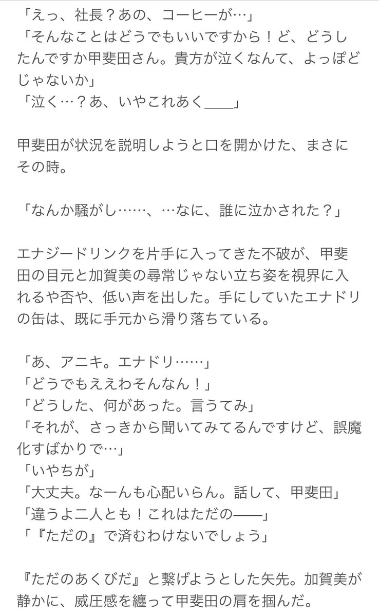 Aruru1e's tweet photo. ⚠︎捏造
控え室であくびをしたら『泣いてる！？』と勘違いされたkidの話 https://t.co/4cz38jNcHc