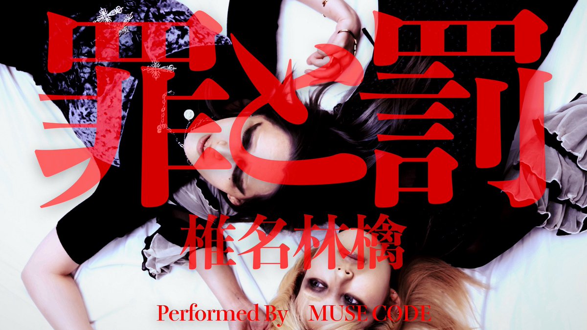 musecode_'s tweet photo. next... 8/14 20:00
https://t.co/nDrK7NXKbo https://t.co/C0s4NM2j22