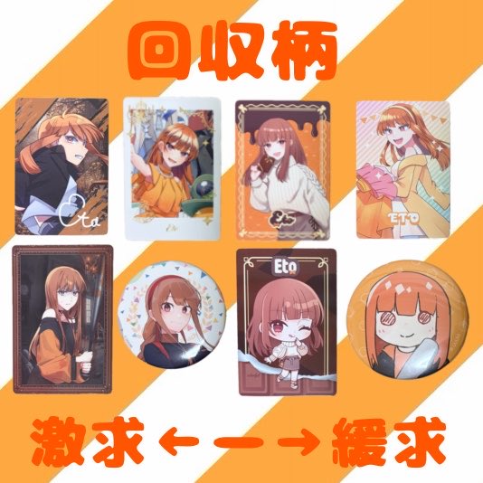 SRWAtyokopan's tweet photo. ︎🌟把握会︎🌟

🧡必須
🍫任意
┈┈┈┈┈┈┈┈┈┈┈┈
🧡 名前/呼び方
🧡 タメ○✕
🧡 誕生日
🧡 推し様(他界隈もよければ！)
🍫 住み(大体で○)
🍫 年齢(大体で○)
🍫 回収柄
🍫 繋がれるもの(ALT)
🍫一言あれば https://t.co/b6X2a020Ir