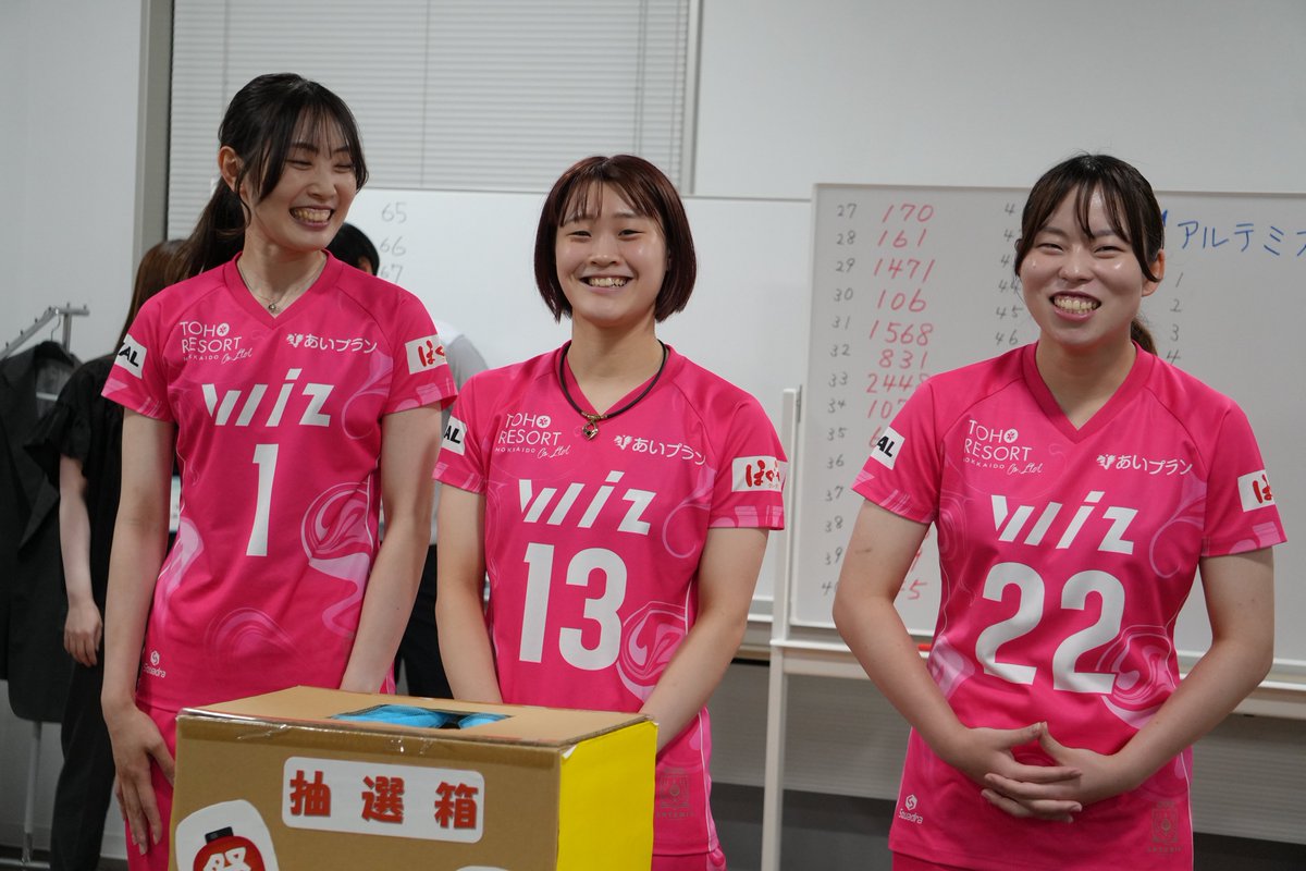 ArtemisHokkaido's tweet photo. ／
第47回 卸センターまつりに参加させていただきました📣🎯
＼

先日、パートナー企業の株式会社岩崎様が参加されている「第47回 卸センターまつり」に、アルテミス北海道から杉浦文香選手、久保選手、鳥本選手が参加しました🏐✨

当日は、大抽選会の司会を務めさせていただいたほか、チームのPR活動もさせていただいたり、たくさんの組合員の皆さまと交流させていただきました♪

会場では皆さまから温かい声をかけていただき、選手たちも楽しい時間を過ごすことができました😊

今回お声がけいただいた株式会社岩崎様、そしてご参加された皆さま、ありがとうございました！🙌

#アルテミス北海道
#女子バレーボール
#Vリーグ
#株式会社岩崎
#卸センターまつり
