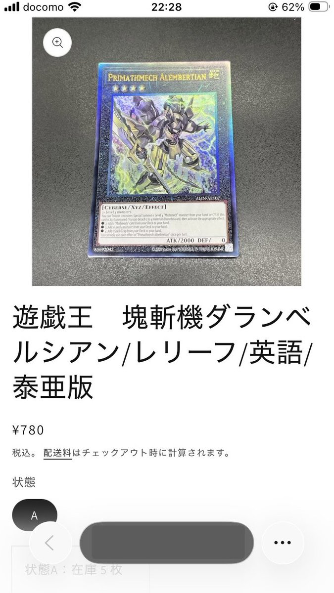 wtr_overoadrive's tweet photo. さすがに購入一択だった☑️ https://t.co/uCTK7F5vF0