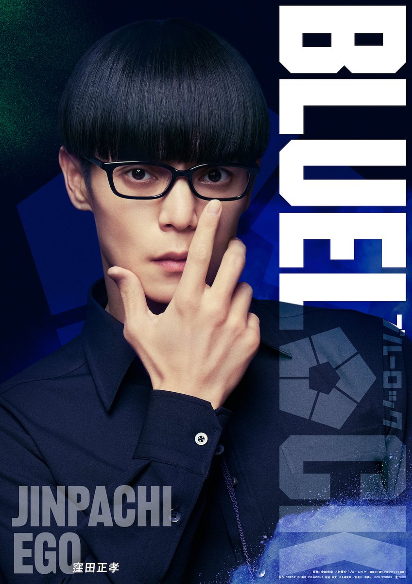 realsound_m's tweet photo. 【エゴい】窪田正孝だから成立した『ブルーロック』絵心甚八　“温度を変えずに圧倒する”芝居の凄み

https://t.co/w89meYCZwA

#ブルーロック #窪田正孝 #絵心甚八 https://t.co/Dyr7HlHyAR