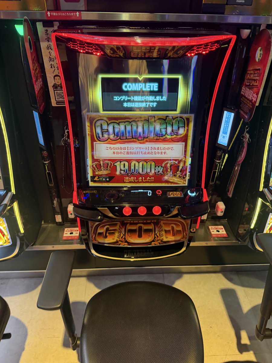 gerira00's tweet photo. コンプ https://t.co/TaRfy5HiEV