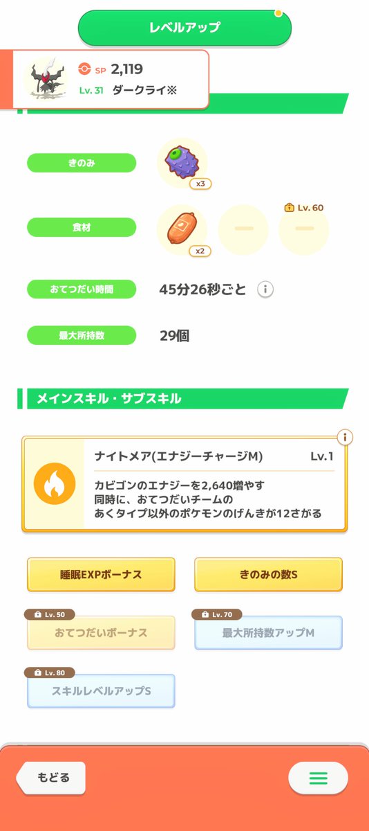 meat2nd's tweet photo. おてボ引いた！ https://t.co/WRDky6iKIp