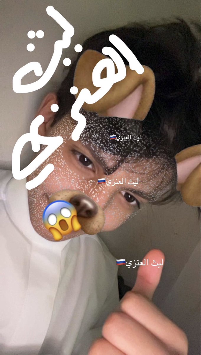 Buhf6c's tweet photo. ابي لي خرق😭😭😭 https://t.co/lk1F8scCH3