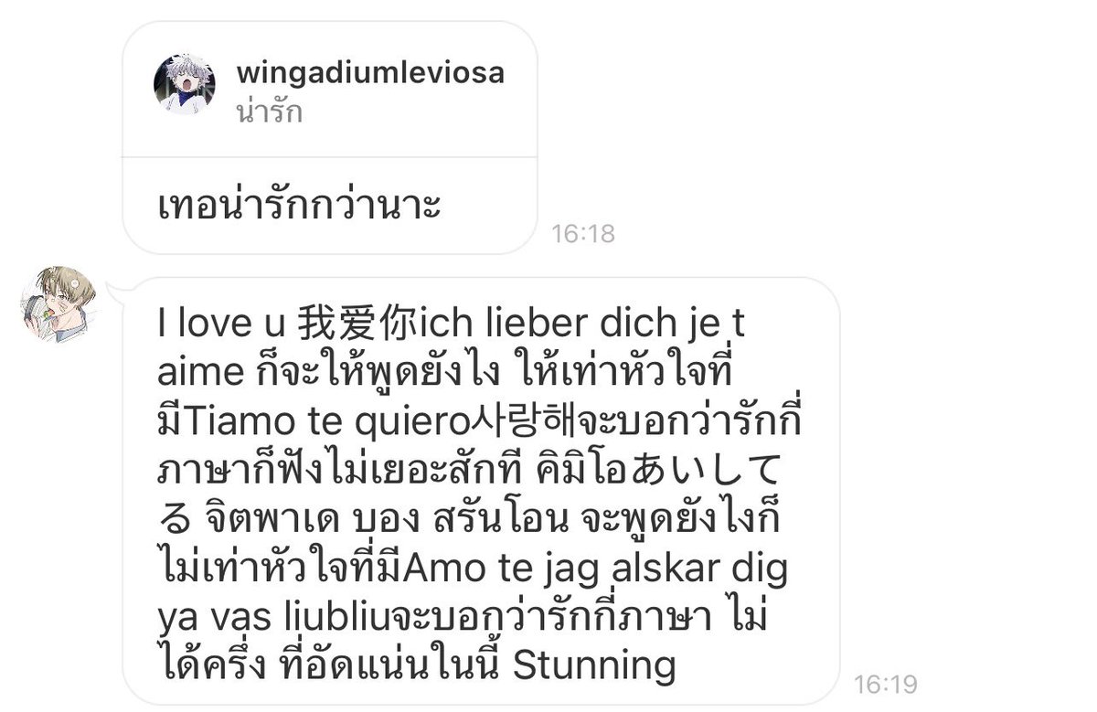viimsix's tweet photo. แฟนใครเป็นไงไม่รู้ แต่แฟนนี่บทเยอะมาก https://t.co/DCYlNrR0gw
