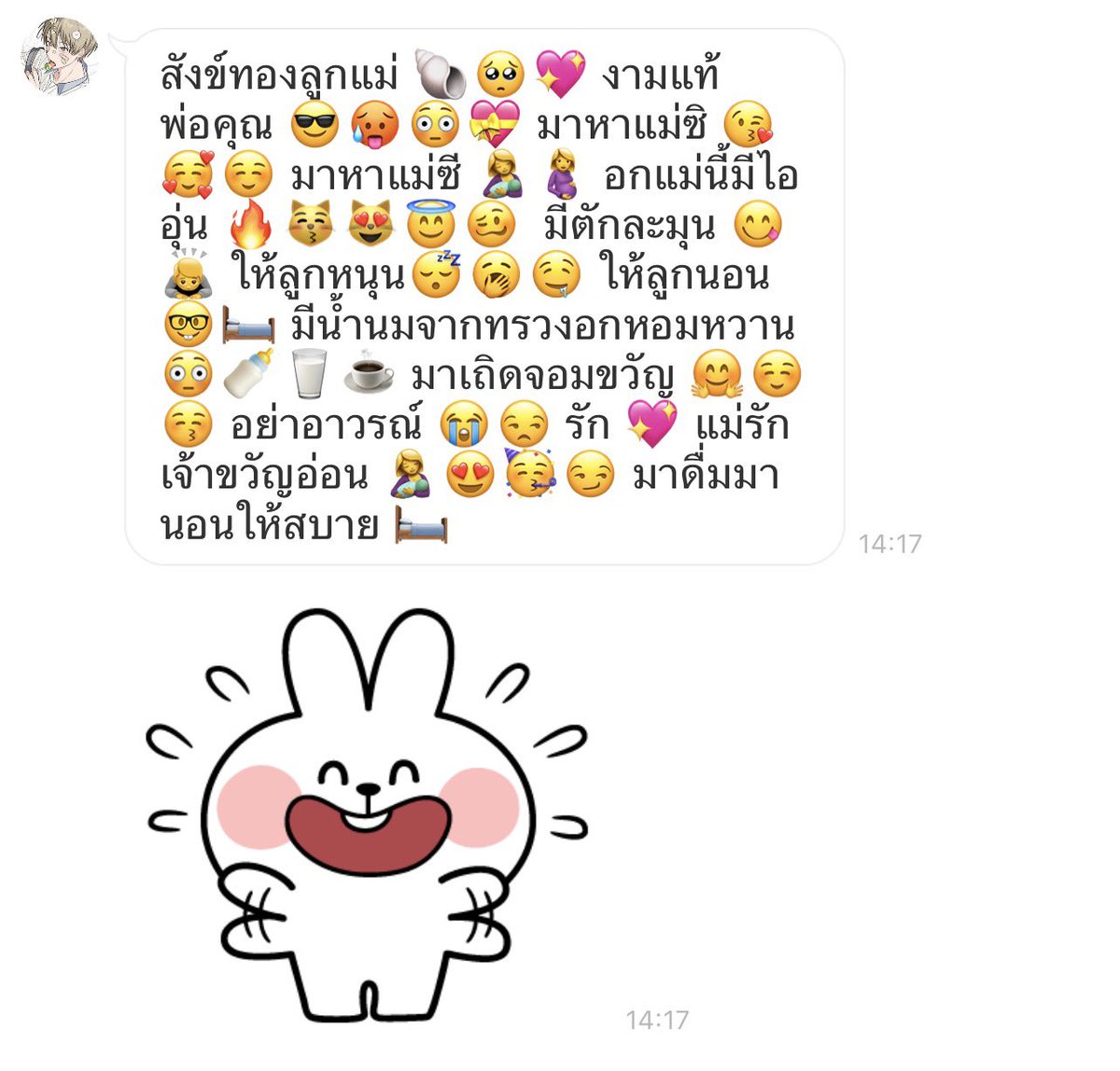 viimsix's tweet photo. แฟนใครเป็นไงไม่รู้ แต่แฟนนี่บทเยอะมาก https://t.co/DCYlNrR0gw