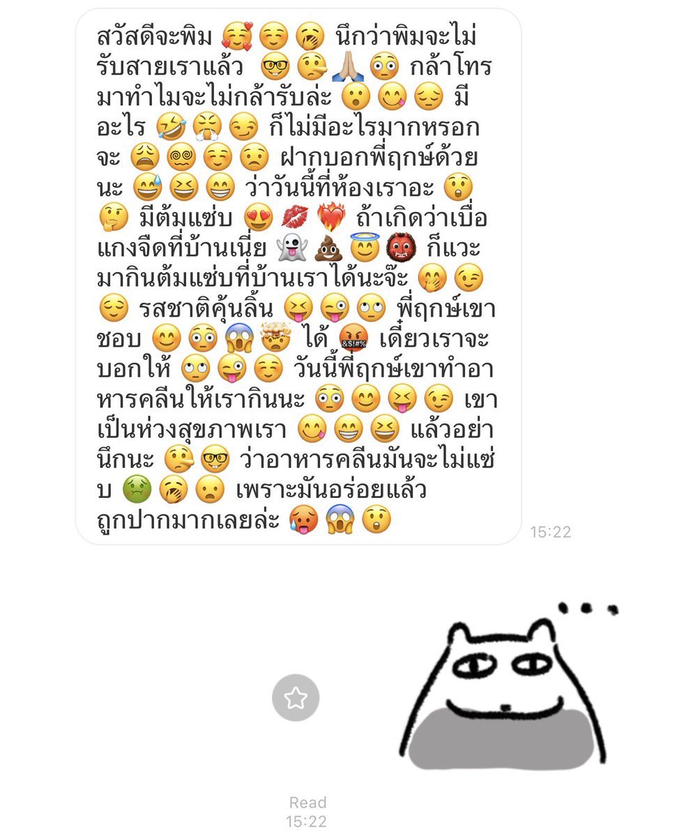 viimsix's tweet photo. แฟนใครเป็นไงไม่รู้ แต่แฟนนี่บทเยอะมาก https://t.co/DCYlNrR0gw