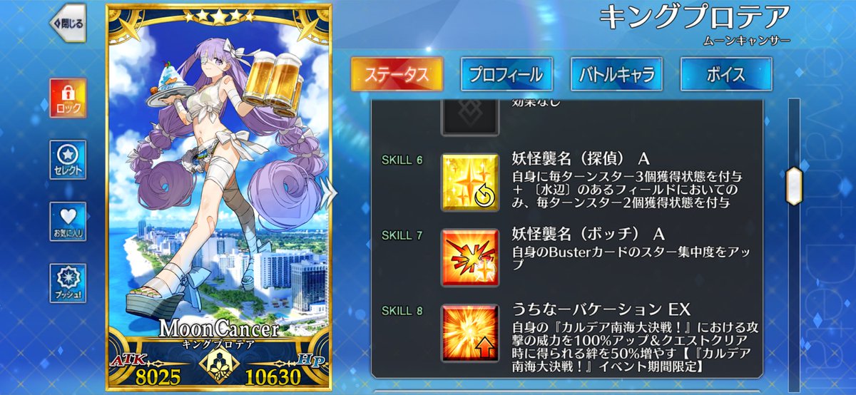 gaito011's tweet photo. 浜で乙女ででえたらぼっちなら、それはもう海苔は浜乙女だろ！ってなったけど海苔全然関係なかった。
しかもローカルCMらしくて友達に全然伝わらなかった。 https://t.co/3XUx3JavdO