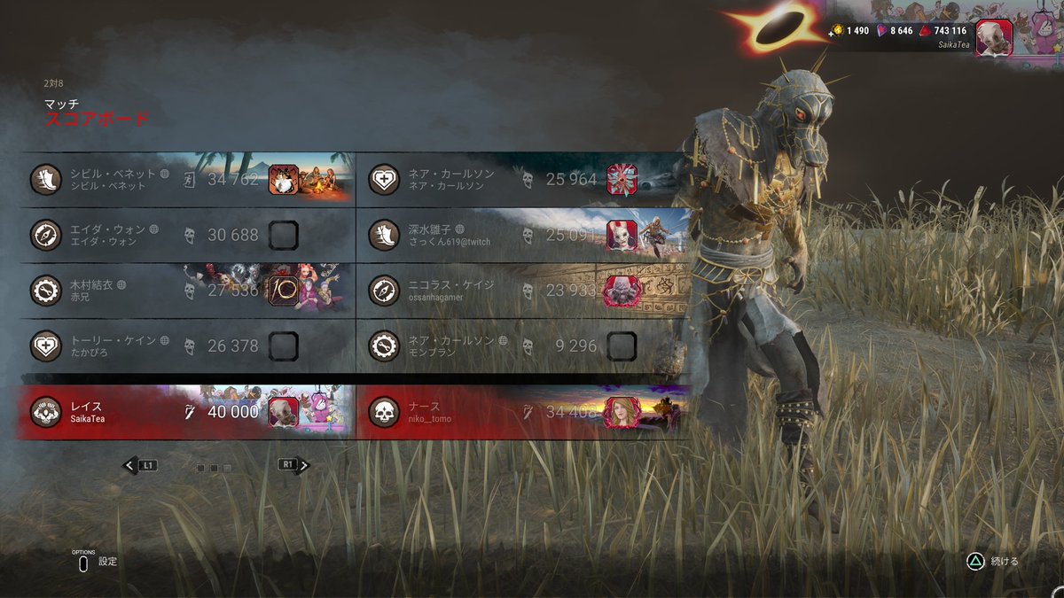 Sa_Tokage's tweet photo. ハッチ逃げは実質全滅みたいなもんですよね
??????????????? https://t.co/eEqvZbolgY