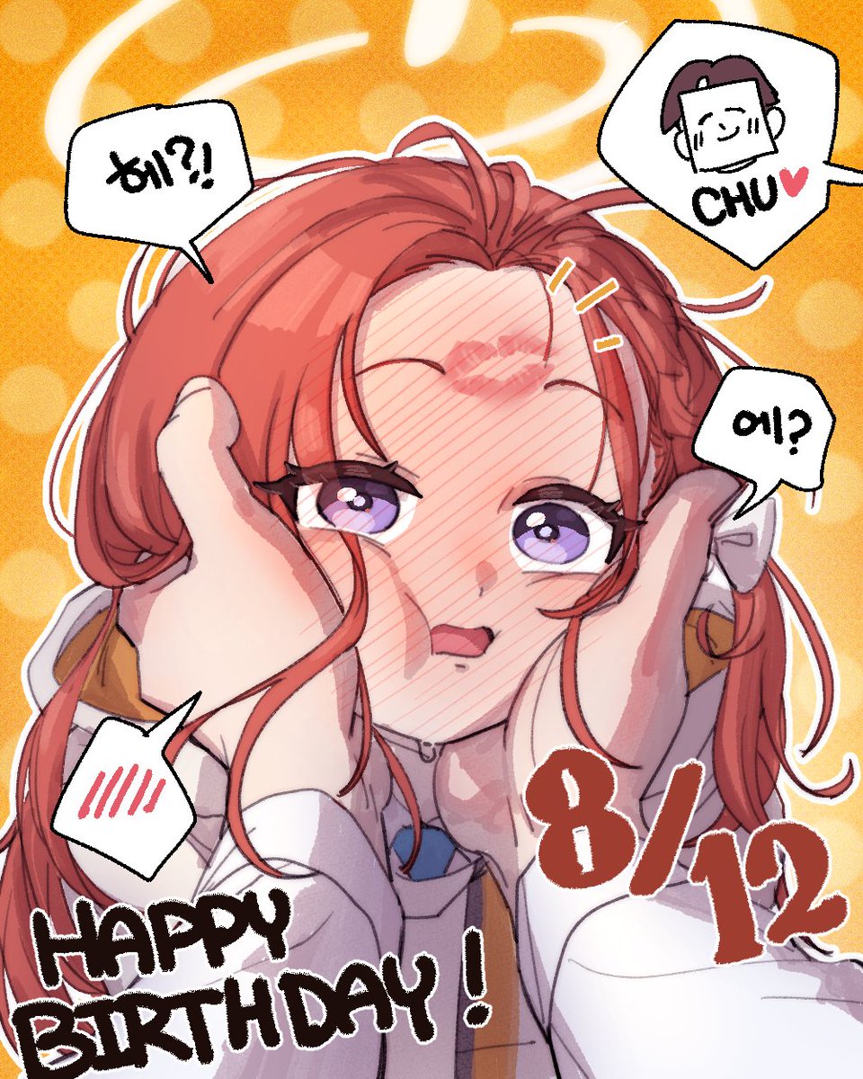 hobgoblin_art's tweet photo. #花岡ユズ生誕祭2026
아기유즈 뽀뽀쭈압할게요 https://t.co/aDXl8CZscf