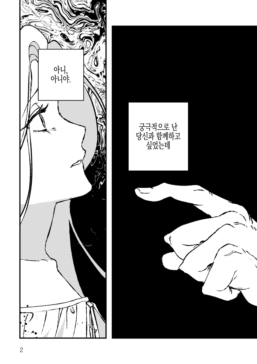 _MEETPIANO's tweet photo. 절창 https://t.co/eOM345DuMO