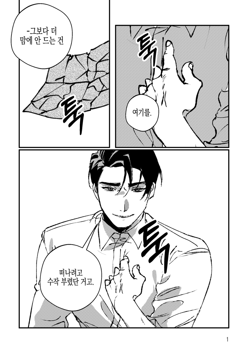 _MEETPIANO's tweet photo. 절창 https://t.co/eOM345DuMO
