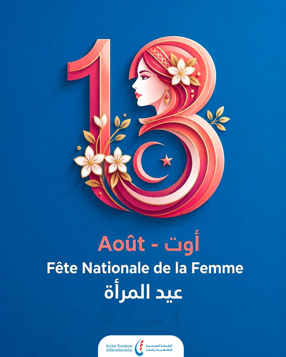STEG_Tunisie's tweet photo. إلى كلّ التونسيات، عيد وطني سعيد وكل عام وأنتن بخير 🌷
#عيد_المرأة #13أوت #STEG #الشركة_التونسية_للكهرباء_والغاز https://t.co/dnMt6edRLC