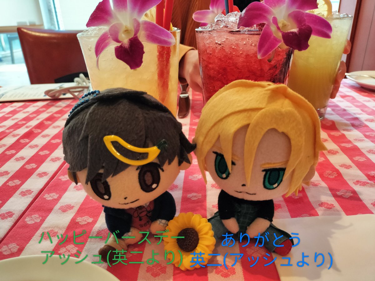 877aaaaaaaa's tweet photo. アッシュ、お誕生日おめでとう！！
吉田先生お誕生日おめでとうございます。素敵な作品をありがとうございました。

グラセンさんに行って来ました。ボリューム満点のお料理に圧倒されながらも食べ切ったので満足です。
 
#アッシュ・リンクス生誕祭2026
 #グラセン 
 #BANANAFISH https://t.co/ueQZv8sCez