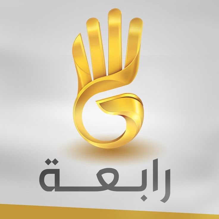 ezbaman's tweet photo. اضف 
#رابعة_مذبحة https://t.co/a54MEr4euF