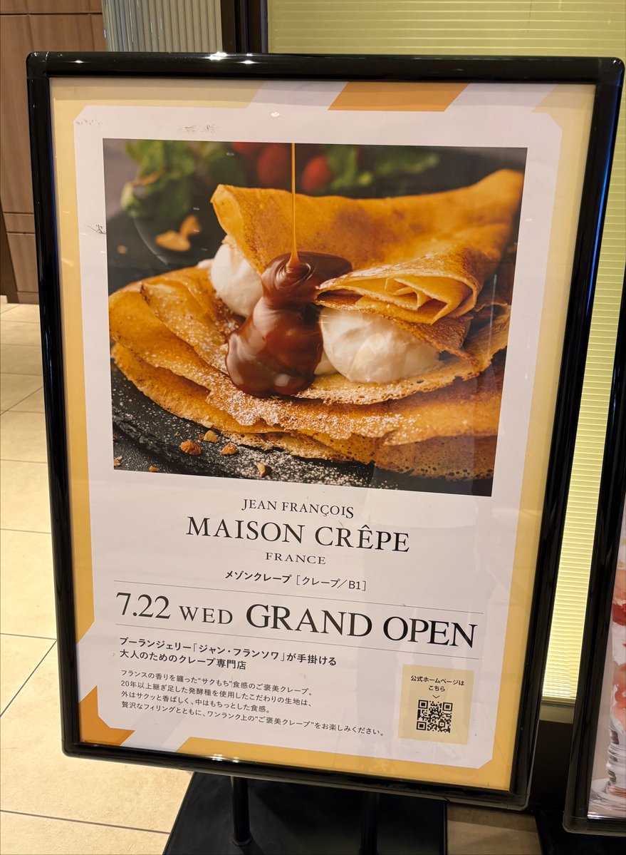 MARR16670232's tweet photo. 食べに行かなきゃ。忘れてた https://t.co/r6ZNfyNZBI