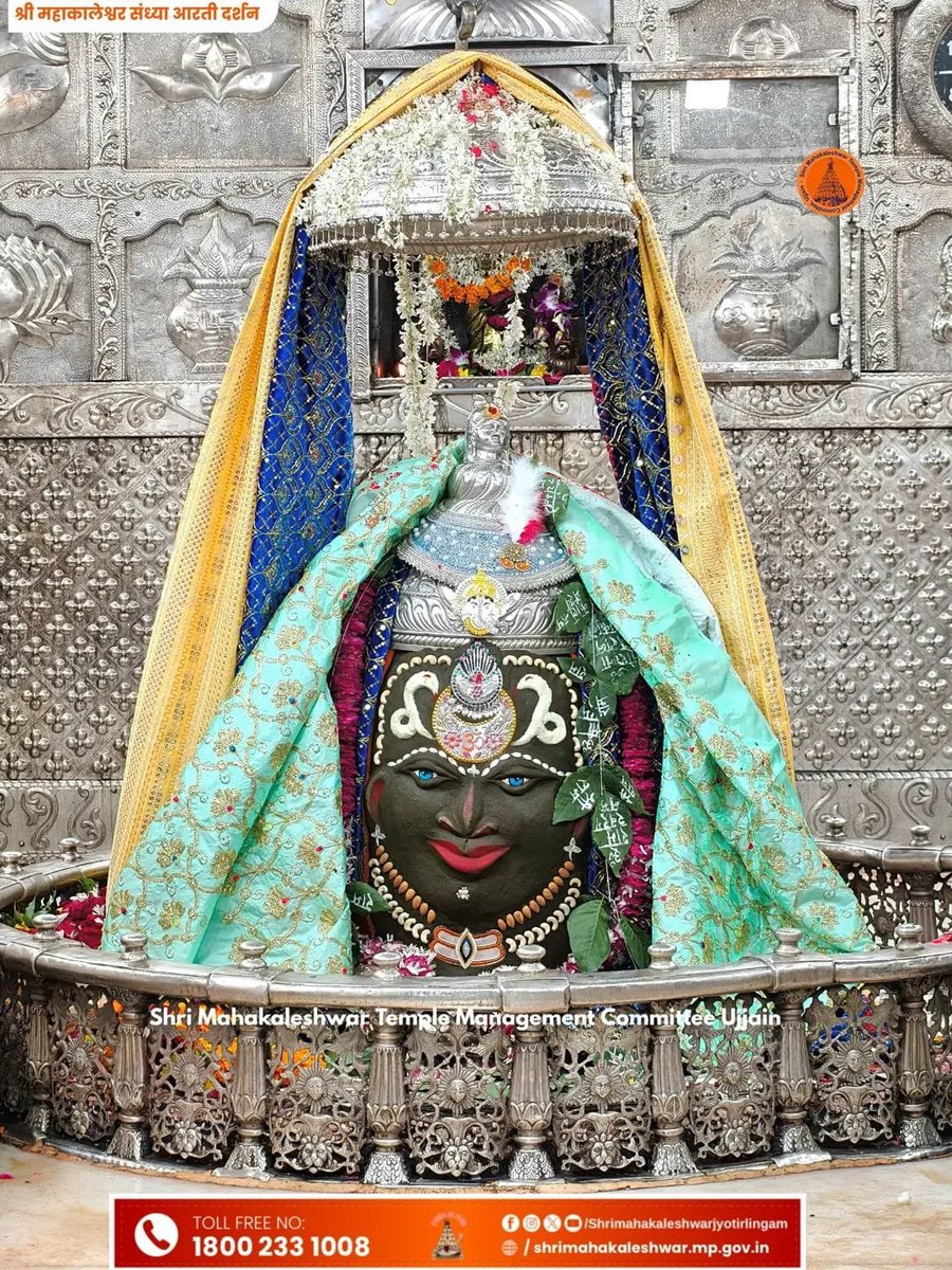 thaneshwar26's tweet photo. ॐ श्री महाकालेश्वराय नमः 
 दिनांक 12 अगस्त2026 का ज्योतिर्लिंग भगवान श्री महाकालेश्वर जी का संध्या काल आरती श्रृंगार दर्शन🙏🏻🙏🏻🌹🌹 https://t.co/Ee0ajleMfg