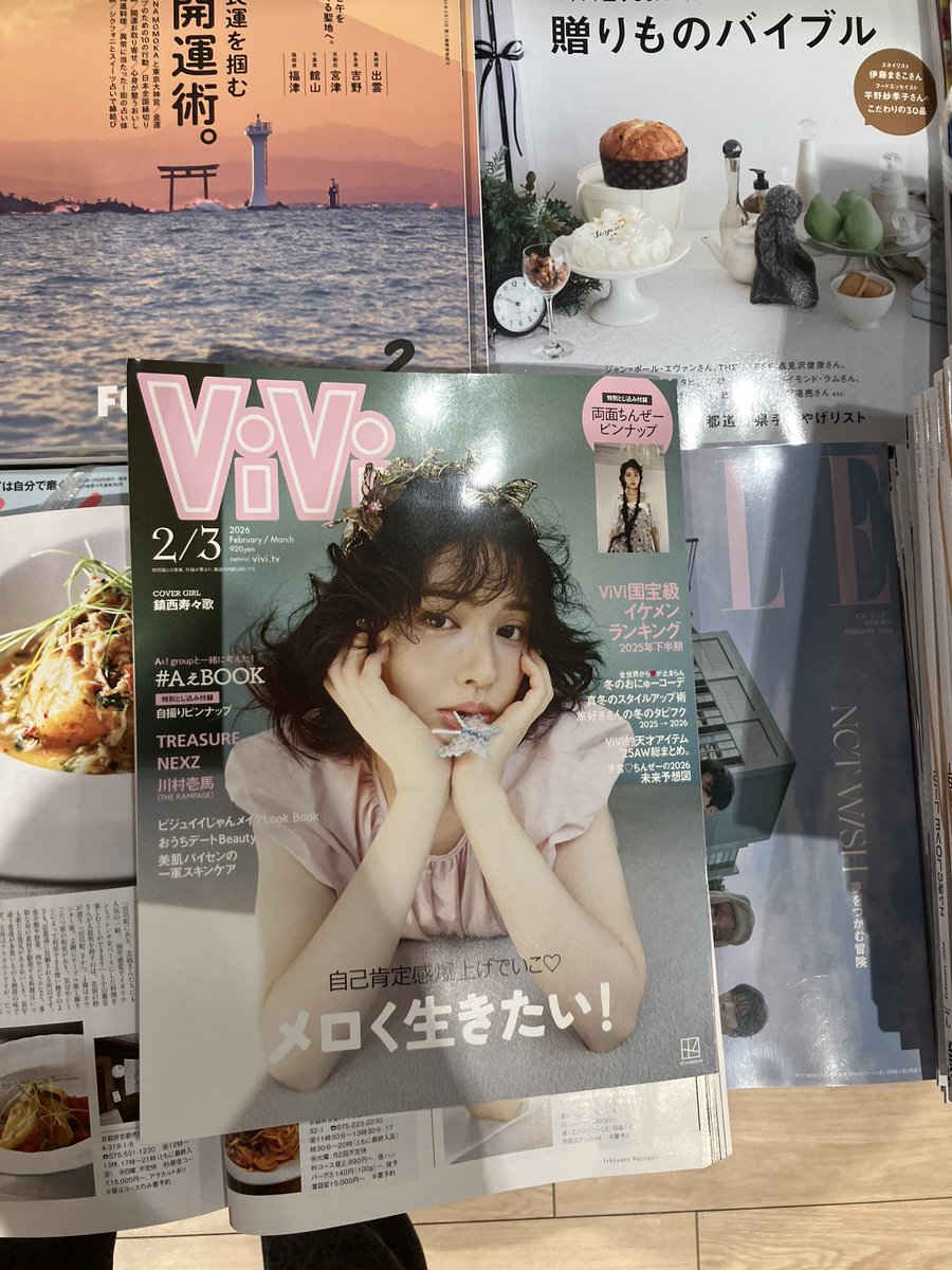 yunHfrupper57's tweet photo. どっちもちゃんと見つけたでー🧡 https://t.co/BUEmjKHsL9