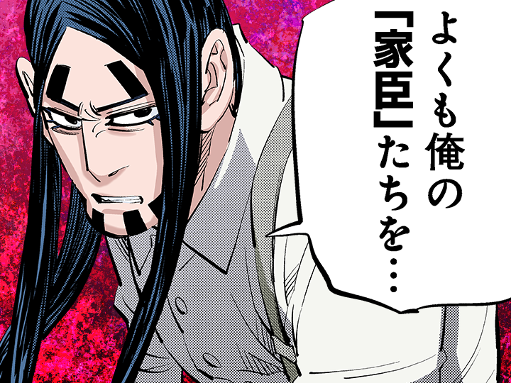 kamuy_official's tweet photo. 【誕生日記念!!】
本日8月13日は、王の座目指す刺青囚人・海賊房太郎の誕生日!!
帰って来られる故郷を作るため、欲望と陰謀の嵐の中を突き進む怒濤の無頼の誕生日を
ぜひ、アイコンでお祝いしましょうッ!!
#ゴールデンカムイ https://t.co/RRBGWryDgP