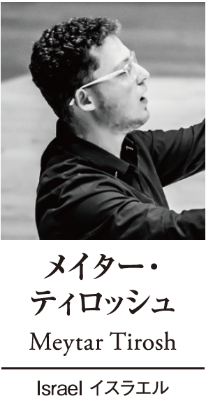 hiroshimafest's tweet photo. #第３回ひろしま国際指揮者コンクール
本選（ファイナルコンサート）審査結果🎼🕊

#ひろしま国際指揮者コンクール #ConductingCompetition #ひろしま国際平和文化祭 #ひろフェス #広島 #Hiroshima #平和 #Peace #指揮者 #Conductor #クラシック音楽 #ClassicalMusic https://t.co/Y2pOJHC4aV