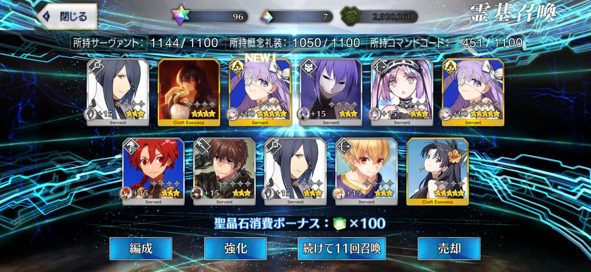 krrrr_03's tweet photo. リリスまで取っておこうと！！思っていたのに！！！ありがとうえふご https://t.co/U1IPq4F9Rm