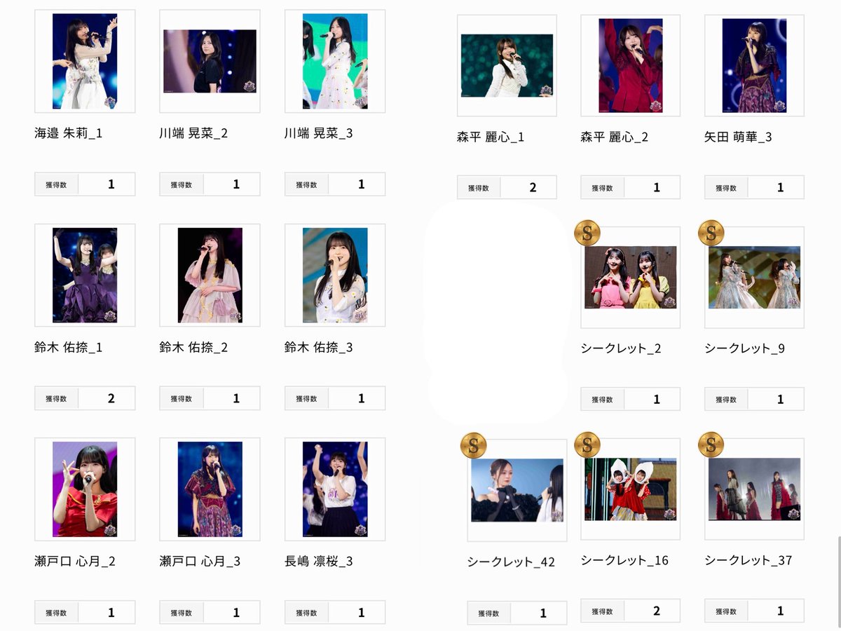 grr_tnrn's tweet photo. 乃木コレ トレ 乃木坂
14th YEAR BIRTHDAY LIVE

提供
画像
優先シークレットに対してノーマル複数出します。

求
シークレット7(優先)
シークレット6
シークレット12
シークレット15
他賀喜が写っているシークレット
他種2026封入以外の賀喜も可 https://t.co/g6v1MDzwRJ