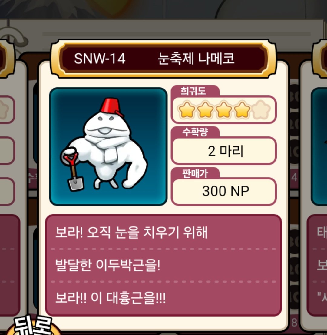 Nuvupaper's tweet photo. 게��하다가 취향저격당함
너무커여운😭😭 https://t.co/S2HJJq9HV2