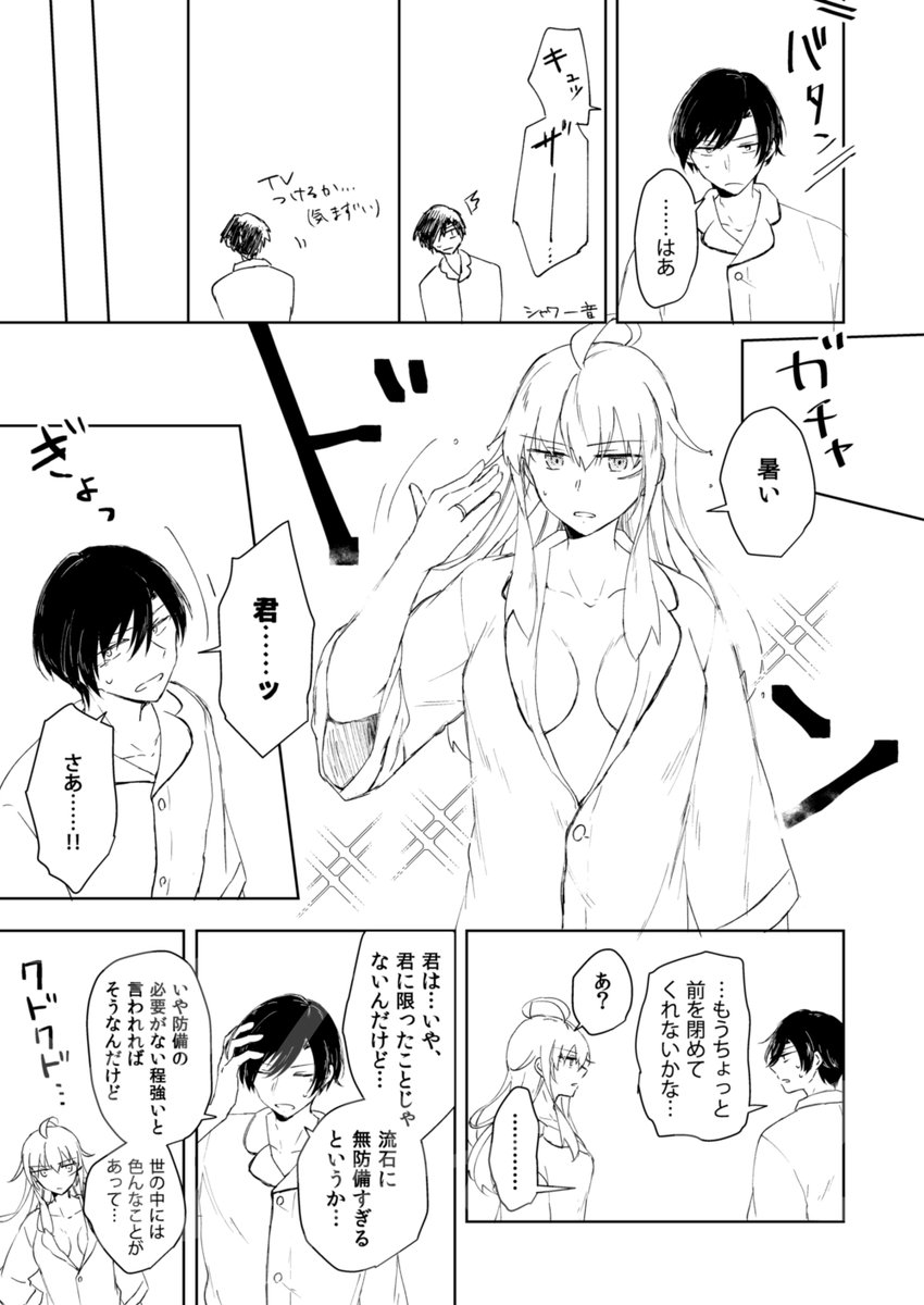daisanji87's tweet photo. (2/2) https://t.co/Wtd5NYk3Lg