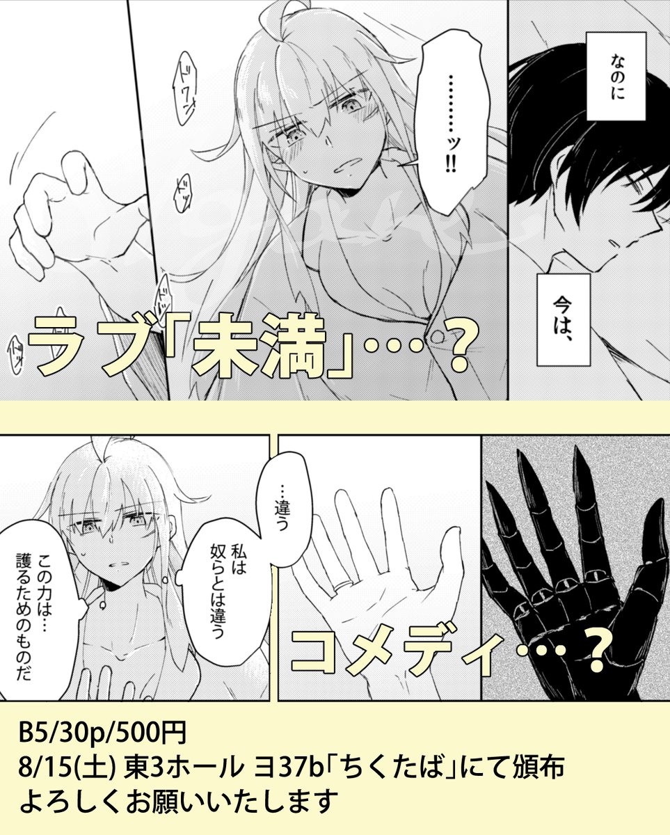 daisanji87's tweet photo. (2/2) https://t.co/Wtd5NYk3Lg