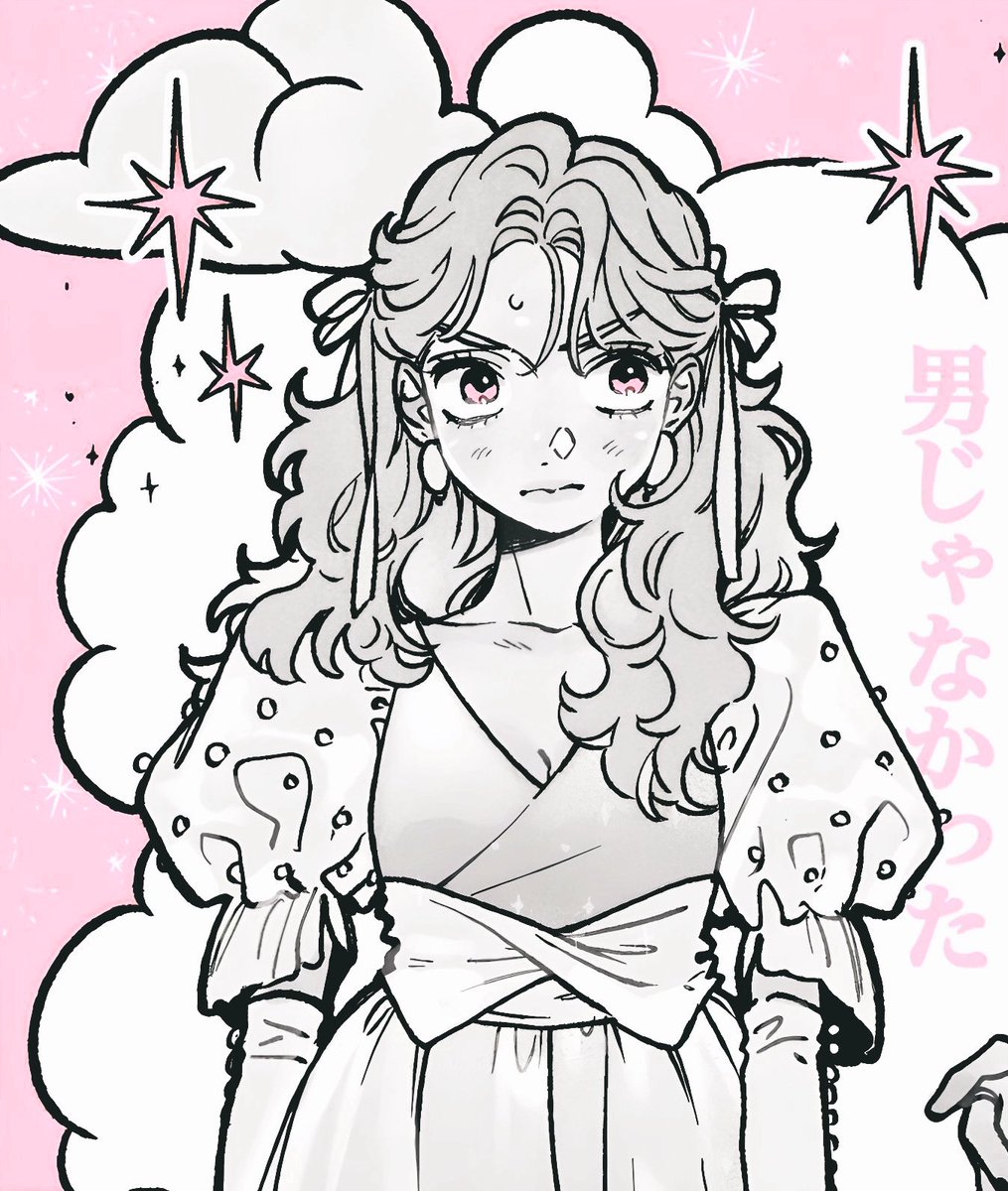 oosawanikki's tweet photo. princess femme  ×   knight butch   ݁𓈒 ♡ https://t.co/ZxIZklP0qp