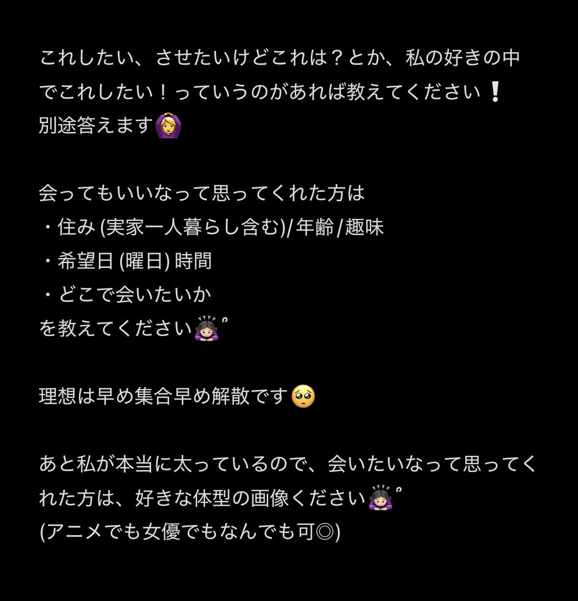 _riii_chan_'s tweet photo. 横浜住み/29(今月30🥺)です！

えっちするかは置いといて遊べる人〜☺️

#デブ専男子と繋がりたい 
#デブ専男子と仲良くなりたい 
#デブ専男子 https://t.co/oibYhGWDNb