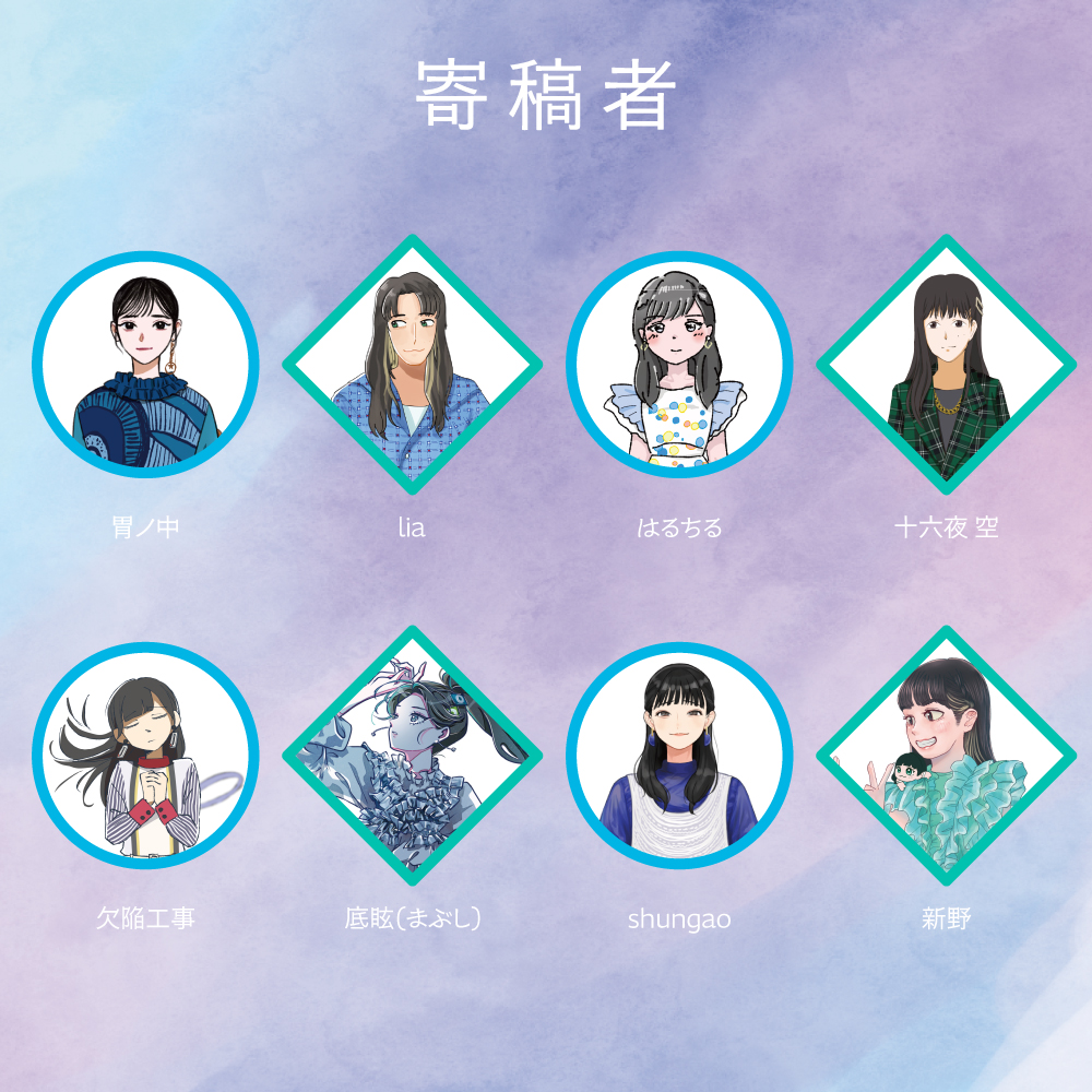 Niino_S's tweet photo. Reliure d'harmonie | Guzelim https://t.co/jD1j37iqim
衣装本、Boothで頒布開始いたしました。
15名の方にイラストをご寄稿いただき、デビューから4thライブの衣装まで、愛もページも(68P)たっぷり詰まった素敵なものが出来上がりました！！
良ければチェックしてみてください！
※匿名配送です https://t.co/DucoP3RseQ