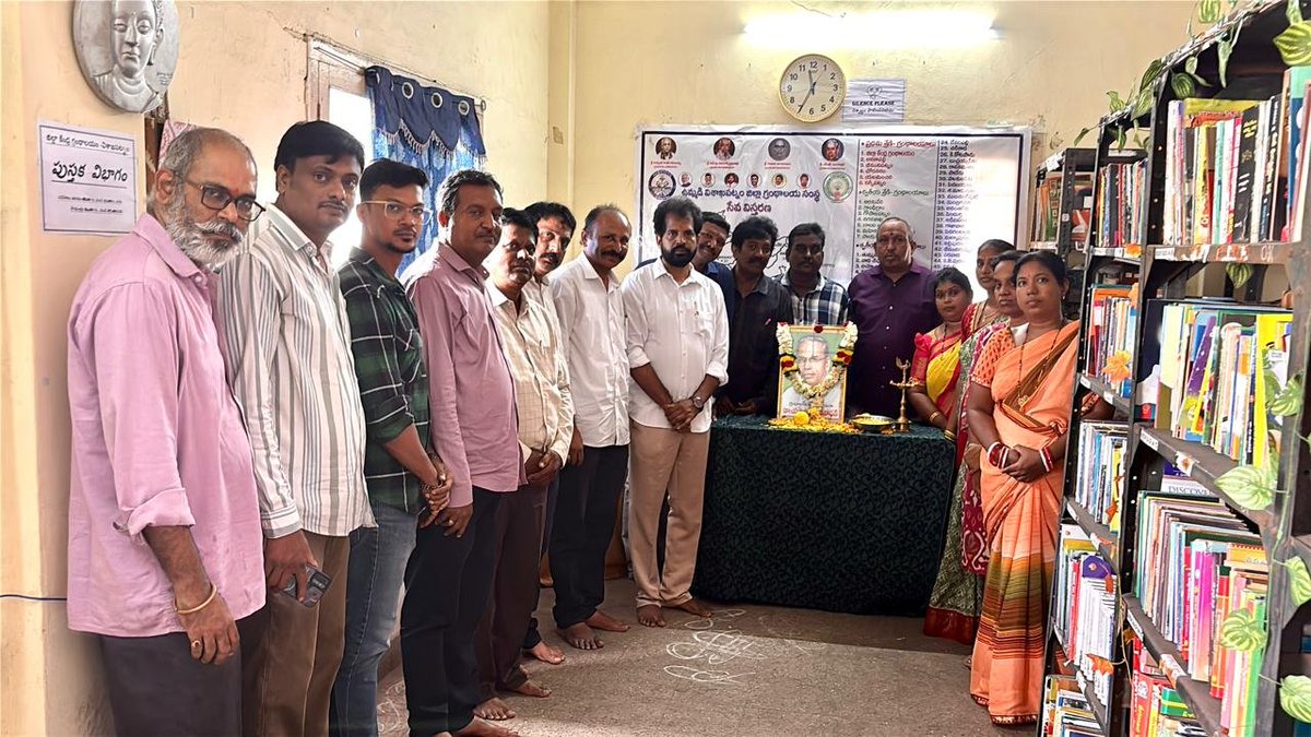 JSPSatishKumar's tweet photo. విశాఖపట్నం కేంద్ర గ్రంథాలయంలో డాక్టర్ SR రంగనాథన్  భారతదేశ గ్రంథాలయ శాస్త్ర పితామహుడు, ప్రఖ్యాత గణిత శాస్త్రజ్ఞుడు. ఆయన జయంతిని "జాతీయ గ్రంథాలయ దినోత్సవంగా
ఉమ్మడి విశాఖపట్నం జిల్లా గ్రంథాలయ సంస్థ అధ్యక్షులు వన్నెంరెడ్డి సతీష్ కుమార్ ముఖ్య అతిథిగా జయంతి వేడుకలు  ఘనంగా జరిగాయి* https://t.co/EiwZ4To9ZE