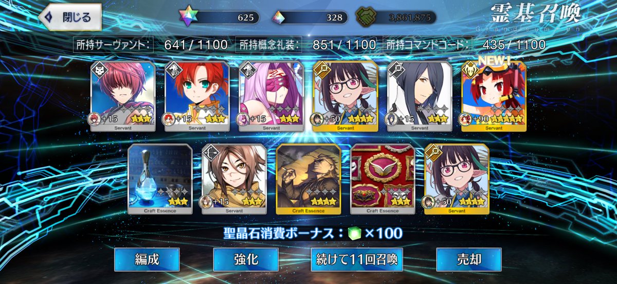 gaito011's tweet photo. ビショーネ宝具2にしたかった。
そしたらなぜかプロテアが宝具3になっちゃったからビショーネ宝具2はこっちで狙おうと思った。
などと供述しており？？？？？
プロテアオルタの方も宝具3狙わないといけなくなってしまったんだが？？？？？ https://t.co/TErhBD0Fqn