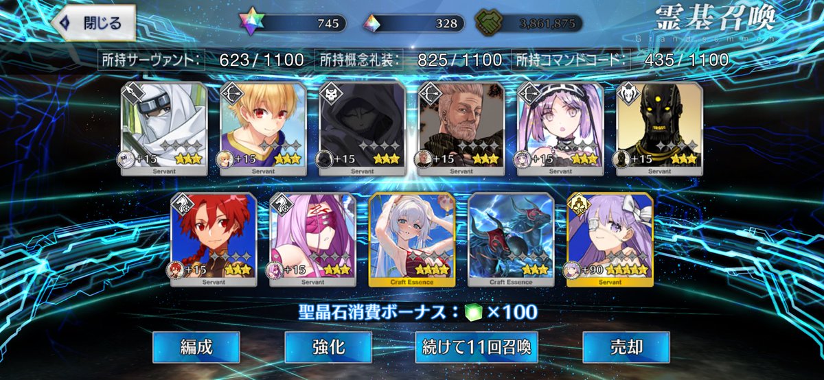 gaito011's tweet photo. ビショーネ宝具2にしたかった。
そしたらなぜかプロテアが宝具3になっちゃったからビショーネ宝具2はこっちで狙おうと思った。
などと供述しており？？？？？
プロテアオルタの方も宝具3狙わないといけなくなってしまったんだが？？？？？ https://t.co/TErhBD0Fqn