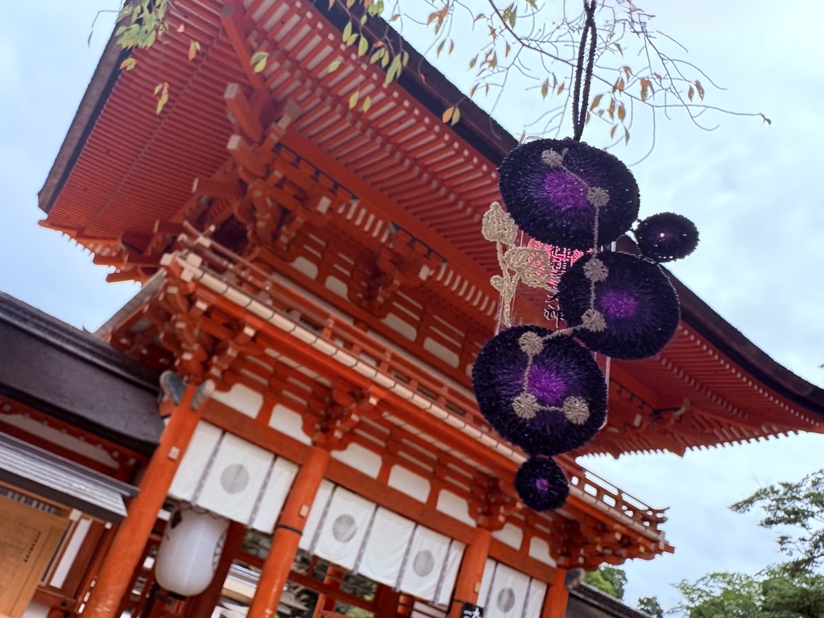 Neee_gino's tweet photo. 下鴨神社の四季守が欲しかったんだよね！
北斗七星🌌 https://t.co/LgT6ZfNzmF